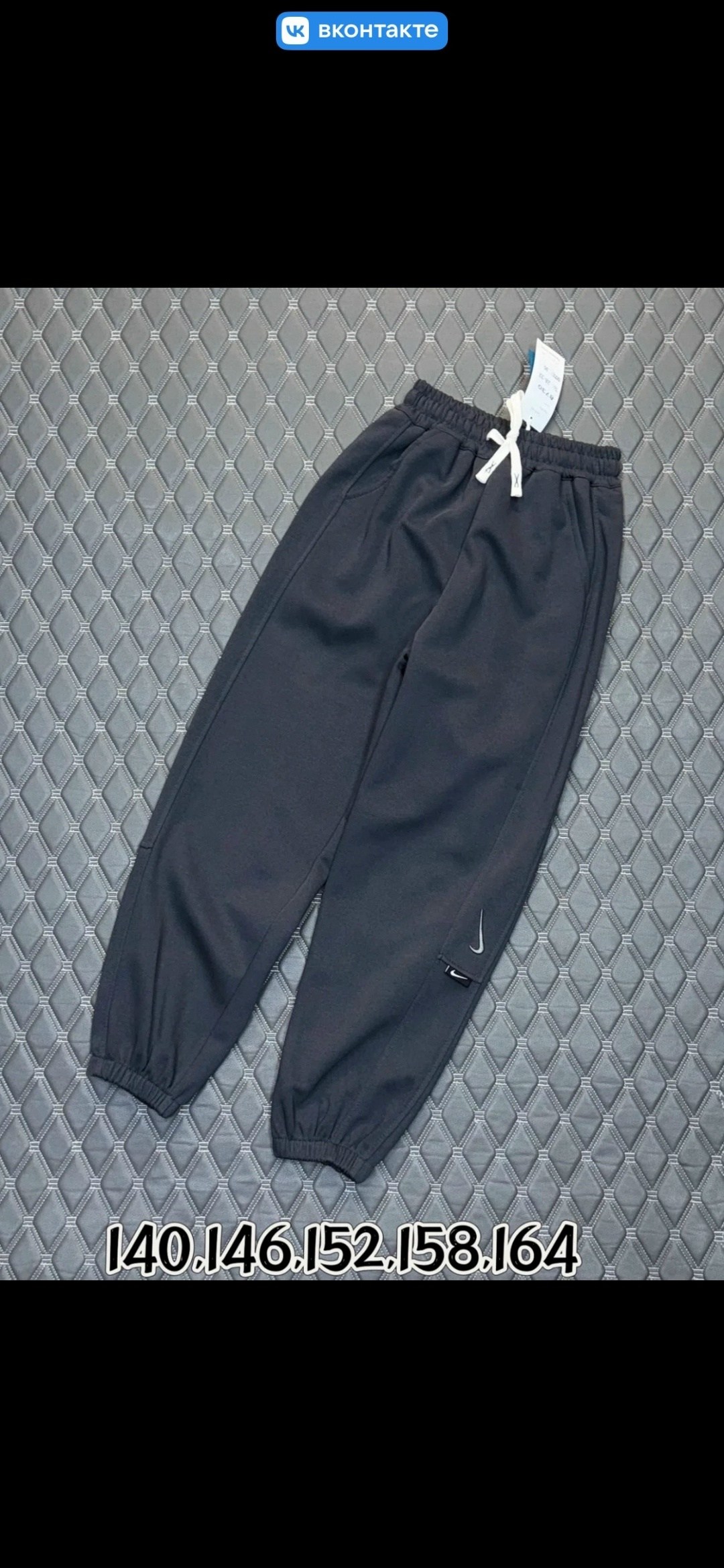 брюки спортивные,спортивные штаны,спортивные штаны на флисе,штаны спортивные серые,штаны теплые