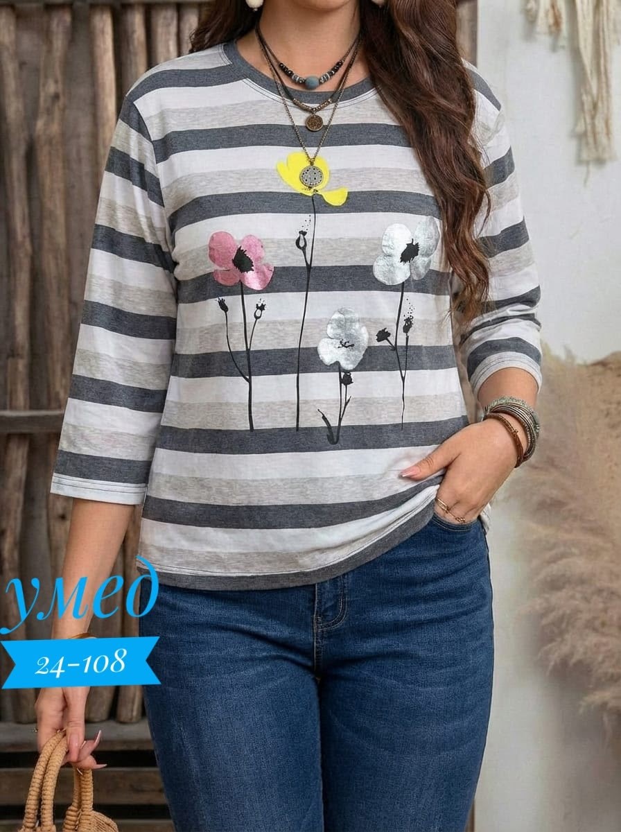 женская кофта,свитшот женская,стильная кофта,женская кофточка,повседневная блуза