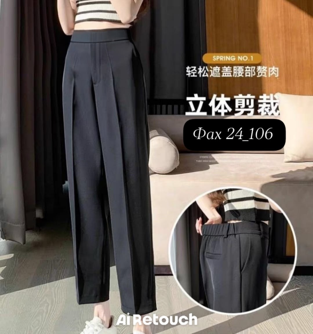 брюки классические женские,женские классические прямые брюки с высокой талией,прямые брюки женские,брюки классические,прямые брюки