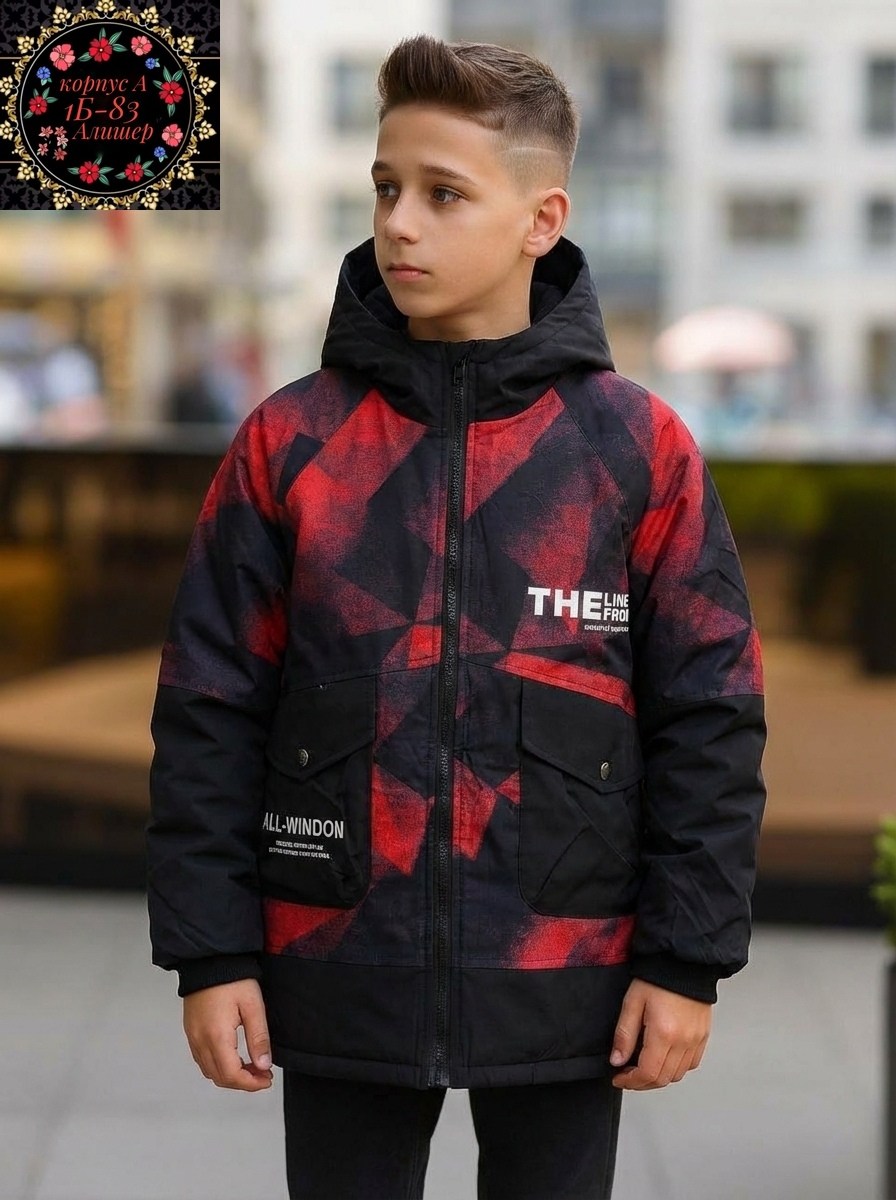 куртка демисезонная для мальчик,куртка для мальчика,куртка мальчиковая,демисезонная куртка,куртка демисезонная подростковая