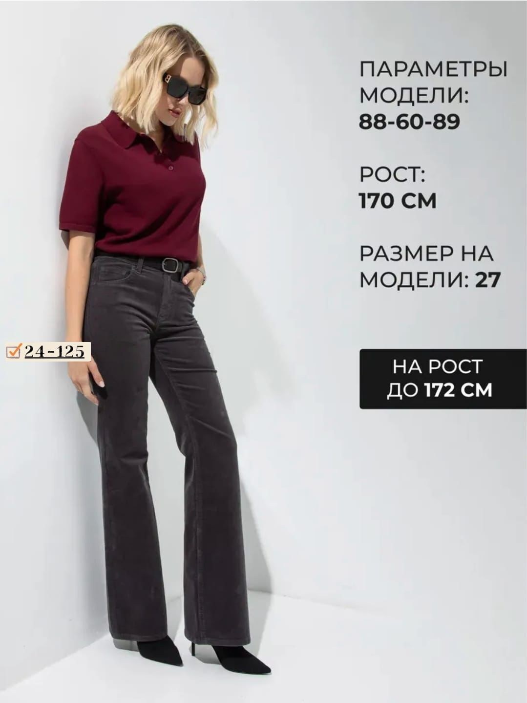 брюки женские вельветовые с широкими штанинами,женские расклешенные брюки однотонные повседневные вельветовые,женские вельветовые брюки,женские вельветовые брюки с заниженной талией,женские расклешенн