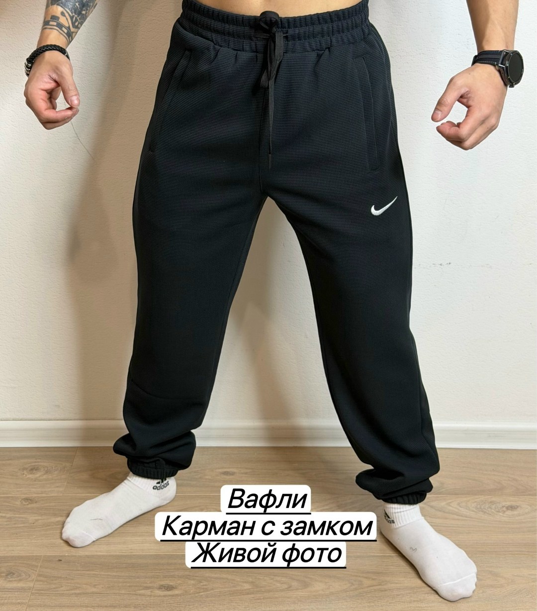 мужские брюки спортивные,брюки кэжуал,мужские спортивные штаны,мужские брюки,спортивные штаны