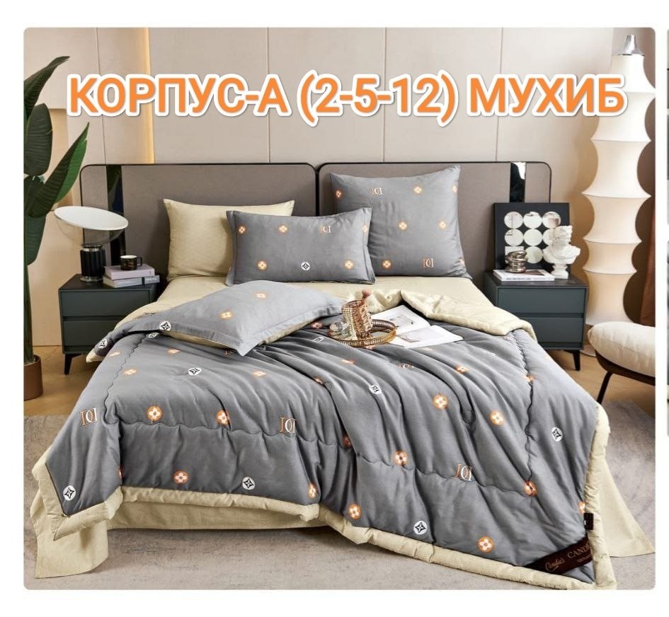 комплект постельного белья,комплект постельного белье евро,комплект постельного белья сатин семейный,комплект постельного белья с одеялом сатин евро,комплект постельного белья сатин евро