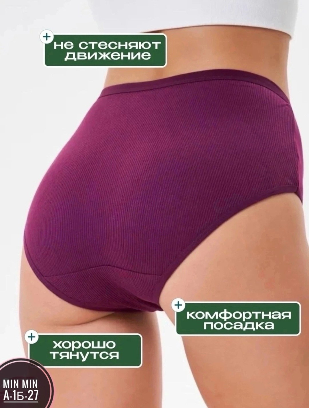 комплект трусов слипы,трусы набор женские хлопок слипы,комплект трусов слипы beisdanna 2 шт,комплект трусов,комплект трусов женские