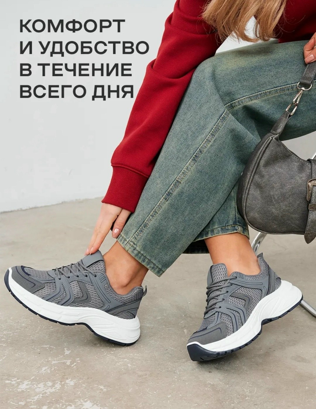 ,кроссовки женскиe,timejump кроссовки,повседневные кроссовки,спортивная