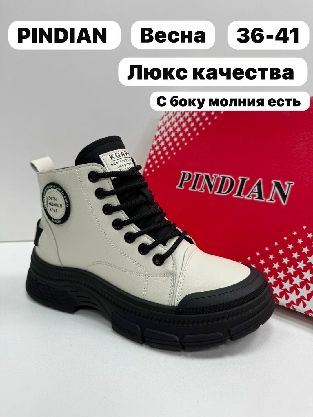 ,женские ботинки, женская,обуви,ботинки