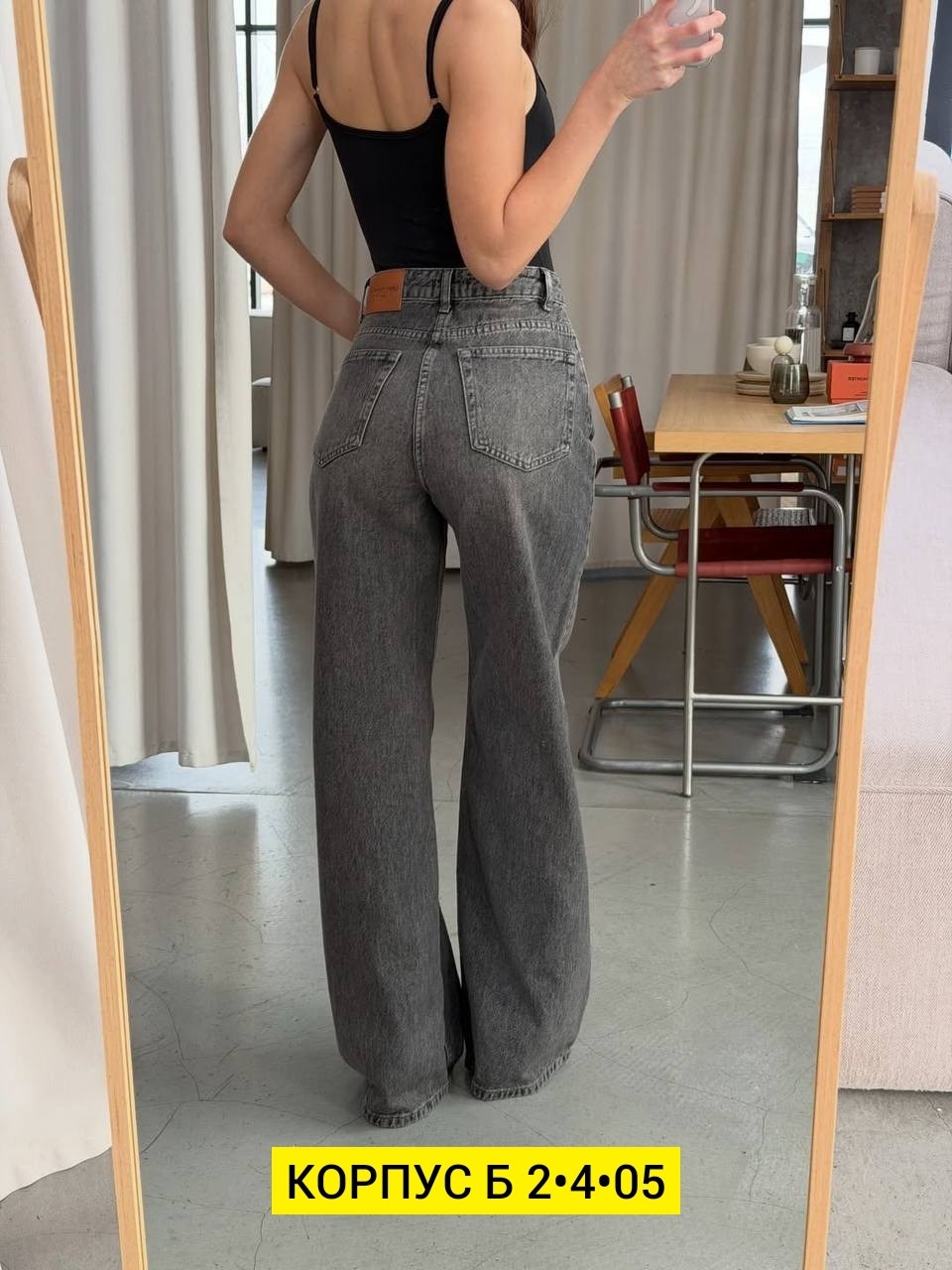 джинсы женские,штаны джинсы,джинсы трубы женские,джинсы,джинсы широкие