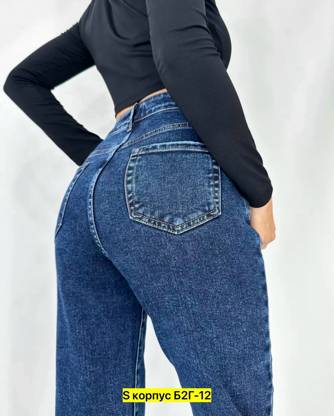 женские джинсы,джинсы,джинсы gareni,джинсы модные,джинсы момы женские