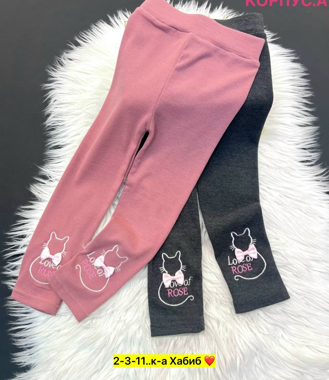 лосины теплые,лосины для девочек,детские лосины,детские леггинсы,леггинсы для девочек