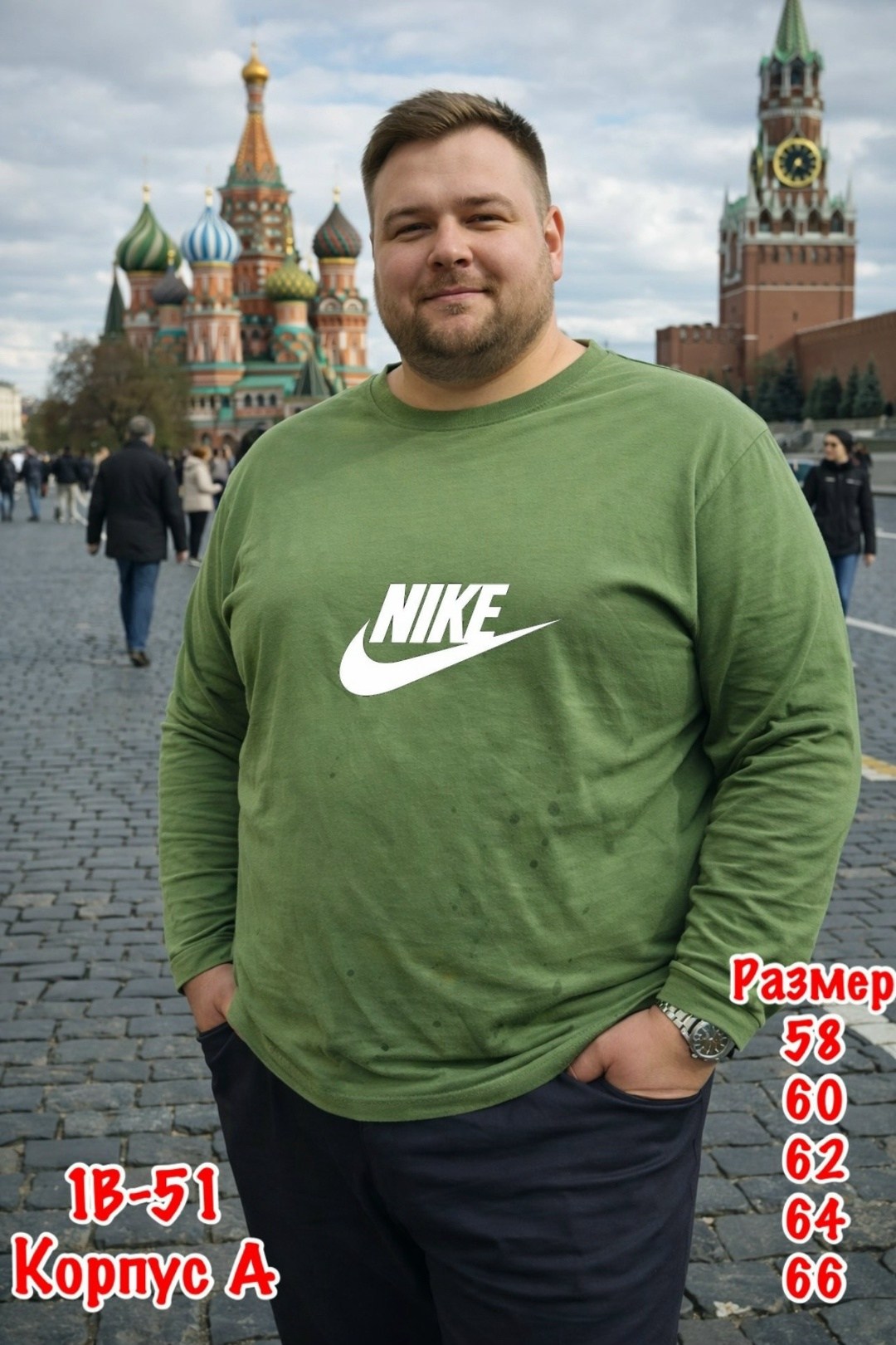 футболка мужская большие размеры,джемпер большие размеры,джемпер мужской большого размера,джемпер больших размеров, больших размеров