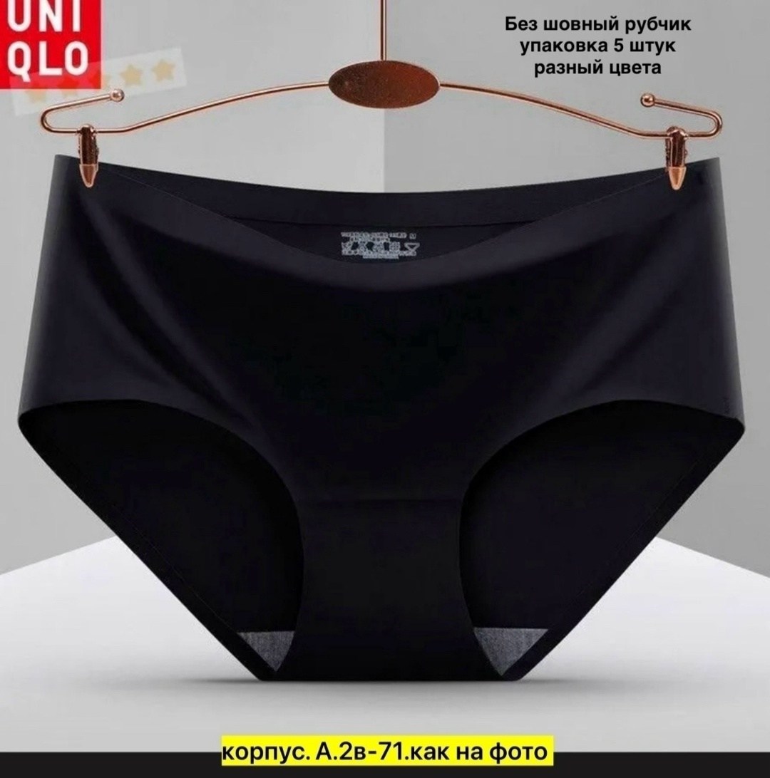 трусы женские набор,комплект трусов,набор трусов,комплект трусов слипы,трусики набор