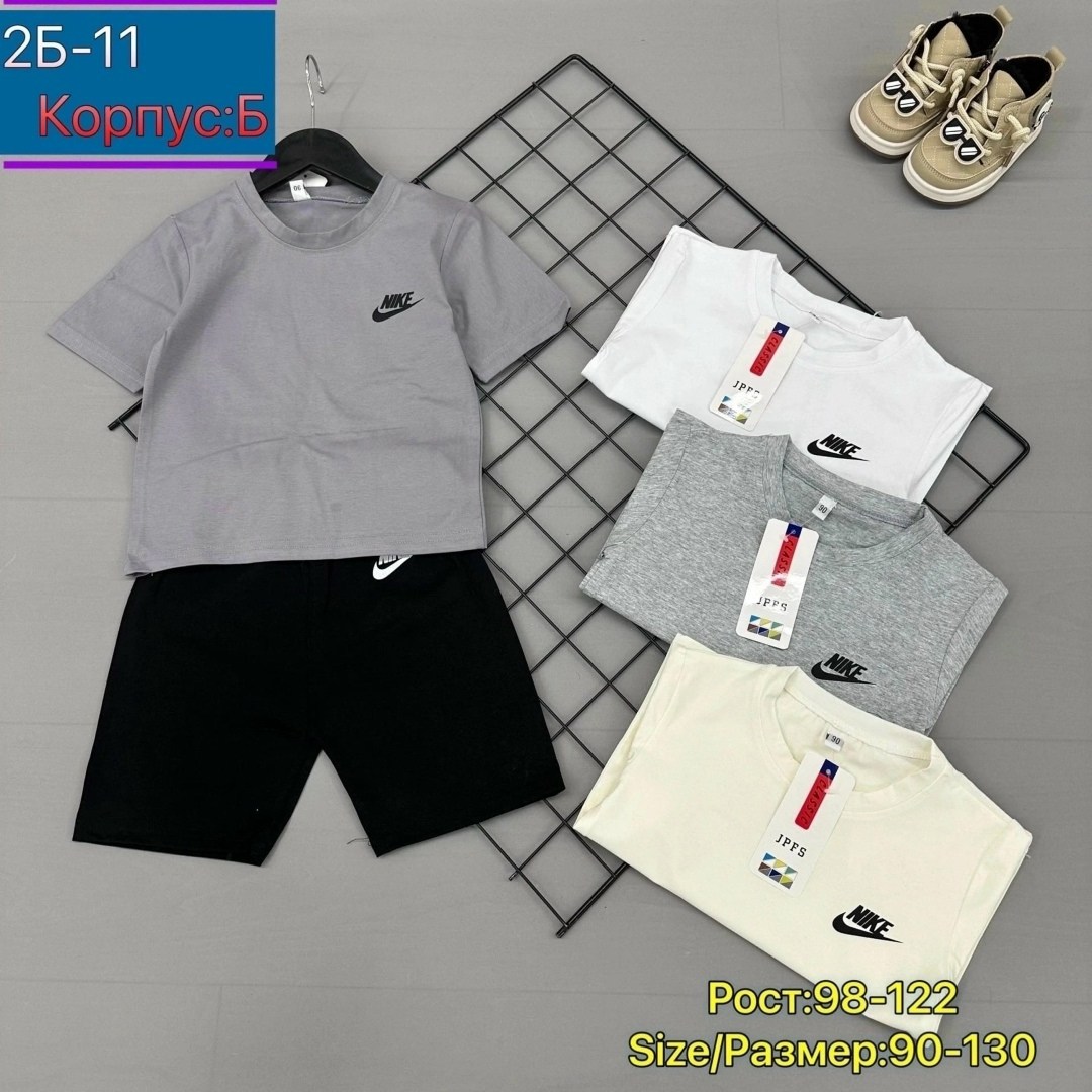 костюмы комплекты,костюм спортивный детский,костюм найк ,костюм детский,костюм подростковый