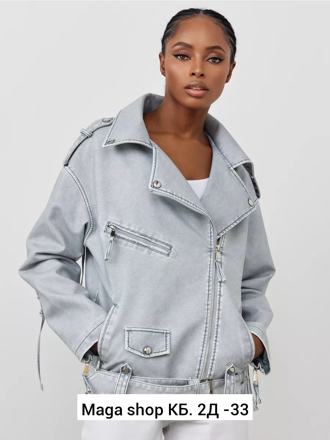 косуха куртка,косуха куртка кожаная оверсайз,косуха куртка кожаная,куртка косуха женская,джинсовая куртка