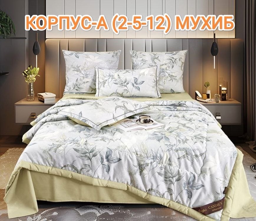 комплект постельного белья,комплект постельного белье евро,комплект постельного белья сатин семейный,комплект постельного белья с одеялом сатин евро,комплект постельного белья сатин евро