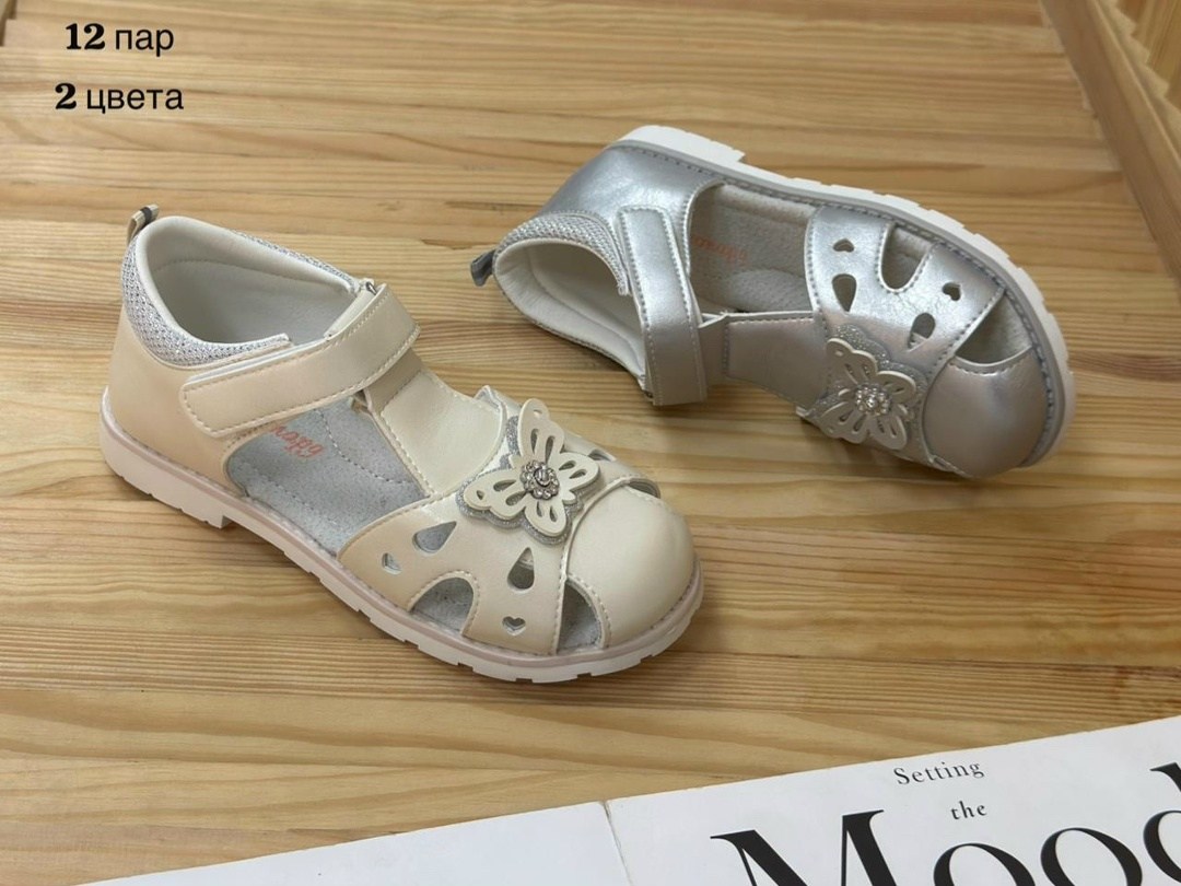 сандалии для девочек,детские сандалии,босоножки для девочек,детские босоножки,сандалии