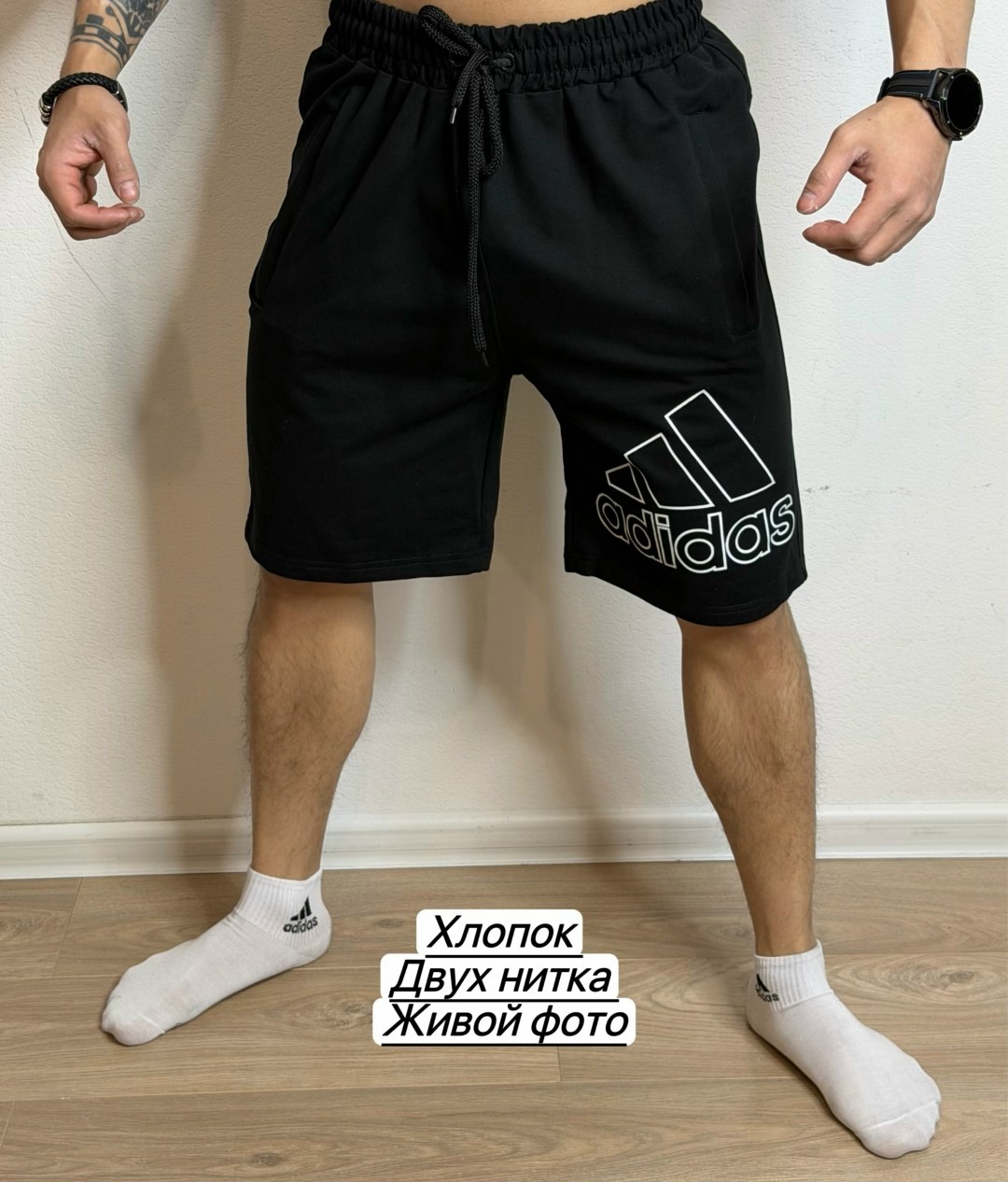 шорты мужские трикотажные адидас,мужские шорты,шорты мужские из хлопка,мужские спортивные шорты,шорты мужские adidas