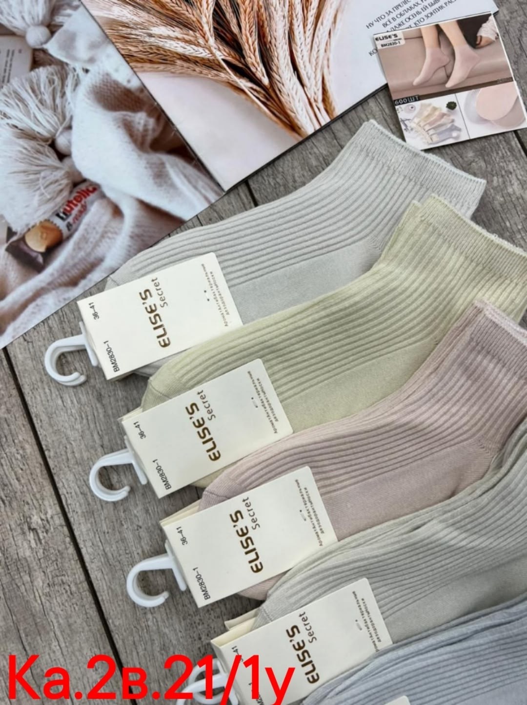 носки короткие набор 5 пар,носки женские 10 пар,носки женские 5 пар,носки комплект,женские носки