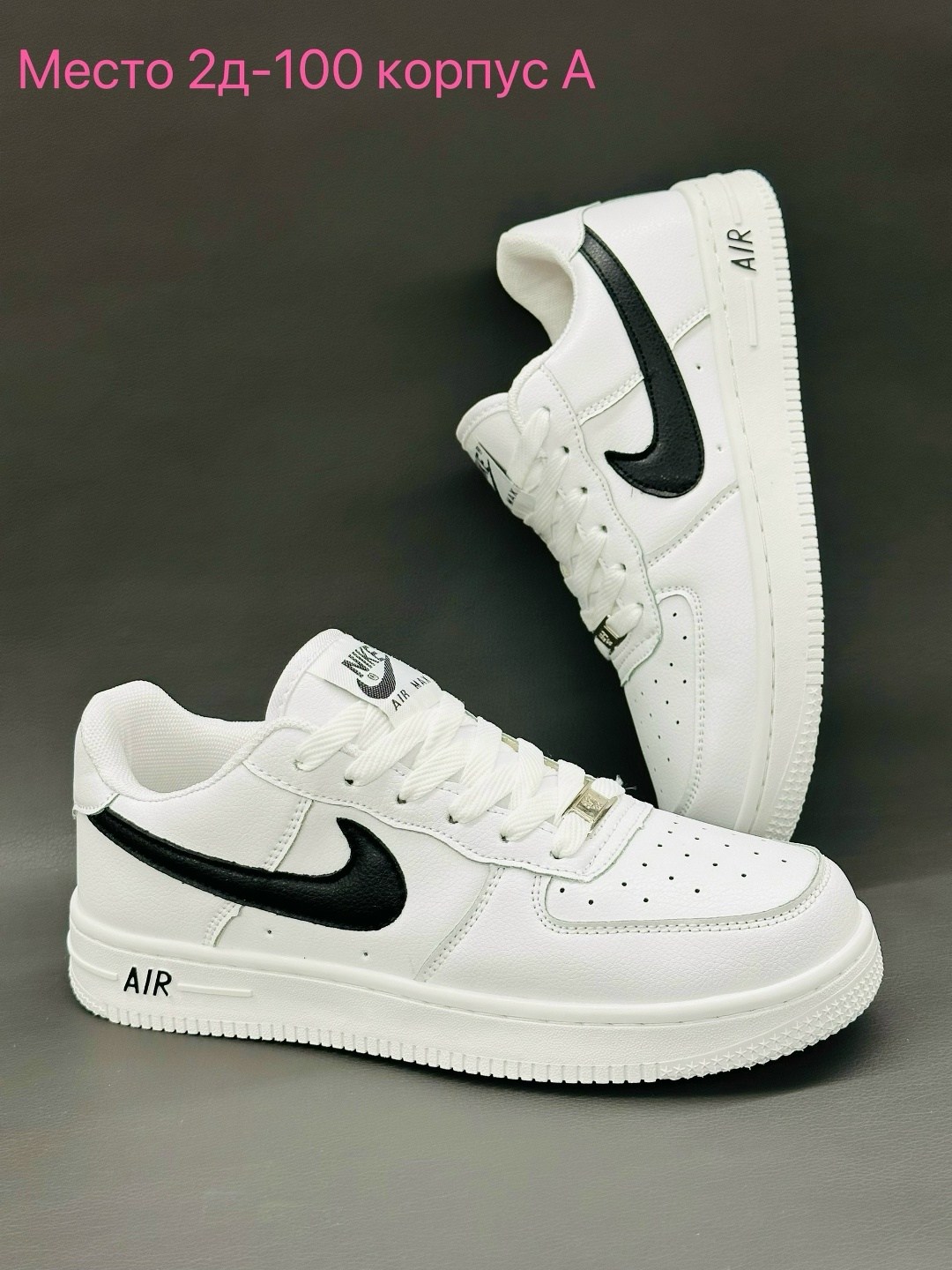 кроссовки,кросcовки nike air force 1,кроссовки nike air force 1 07,nike air force 1,nike air force кроссовки