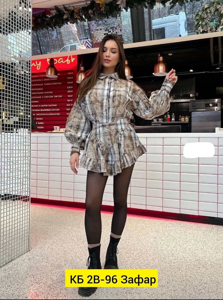 костюм женский с юбкой и рубашкой,костюм женский ,женский костюм,женский костюм рубашка + юбка,