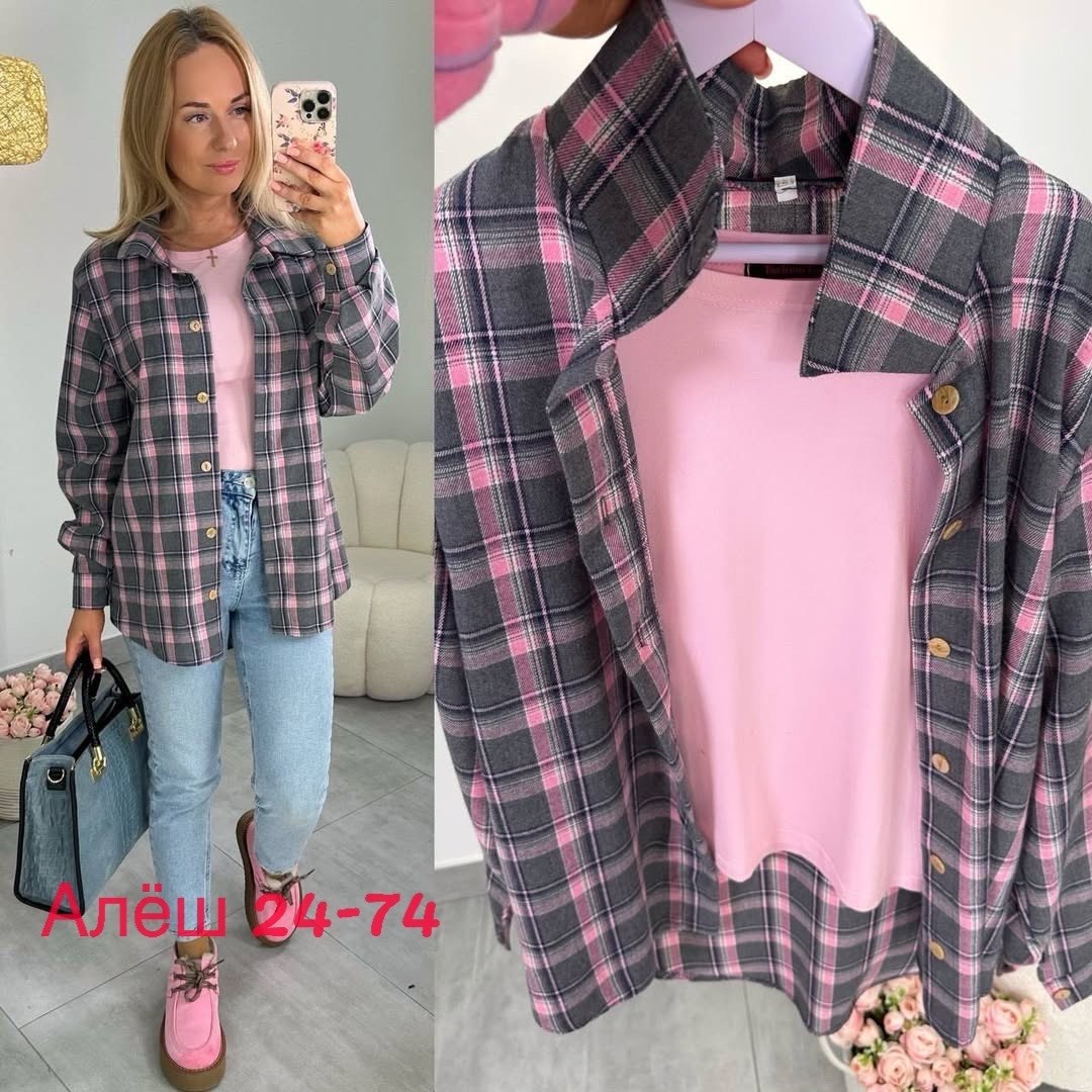рубашка в клетку,рубашка в клетку женская,женская рубашка,женская кофта,рубашка в клетку оверсайз женская