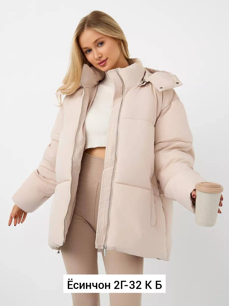 куртка женская демисезонная,куртка,женская куртка,куртка женская демисезон,женская зимняя куртка