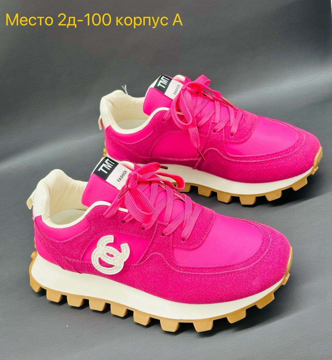 кроссовки женскиe,,грациана кроссовки женские,кроссовка,кроссовки розовые