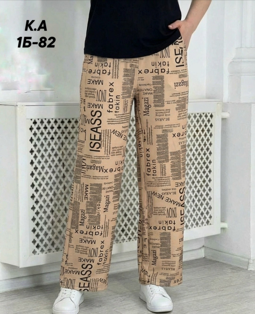 женские брюки,брюки бриджи,брюки женские широкие,трикотажные брюки,модные брюки палаццо