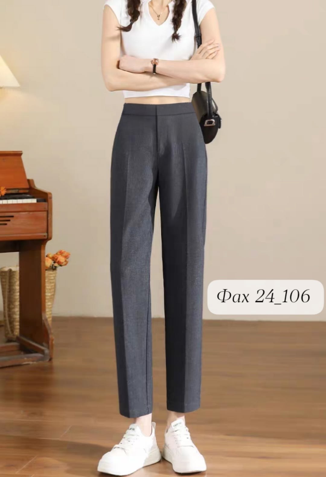 брюки классические женские,женские классические прямые брюки с высокой талией,прямые брюки женские,брюки классические,прямые брюки