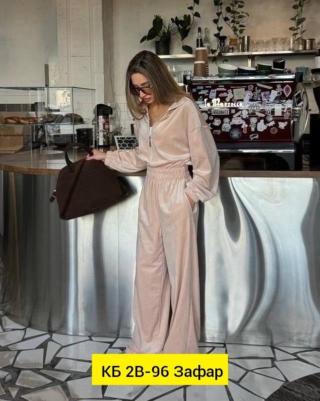 велюровый костюм женский,костюм женский,велюровый спортивный костюм,велюровый костюм