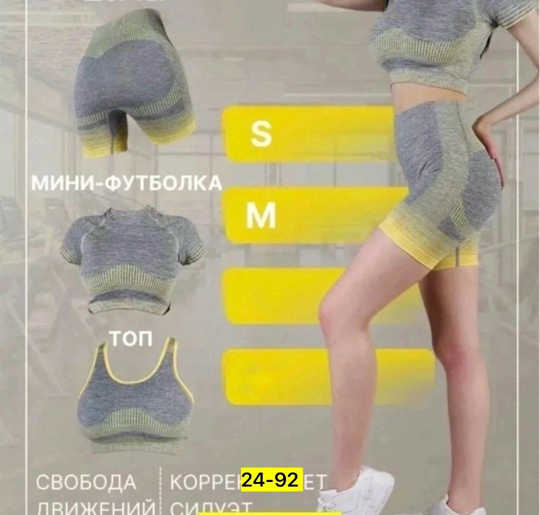 спортивная одежда для фитнеса,одежда для фитнеса,костюм для фитнеса,шорты для фитнеса,спортивные шорты женские