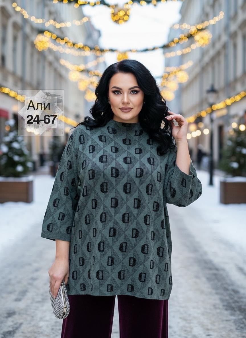 Женская одежда