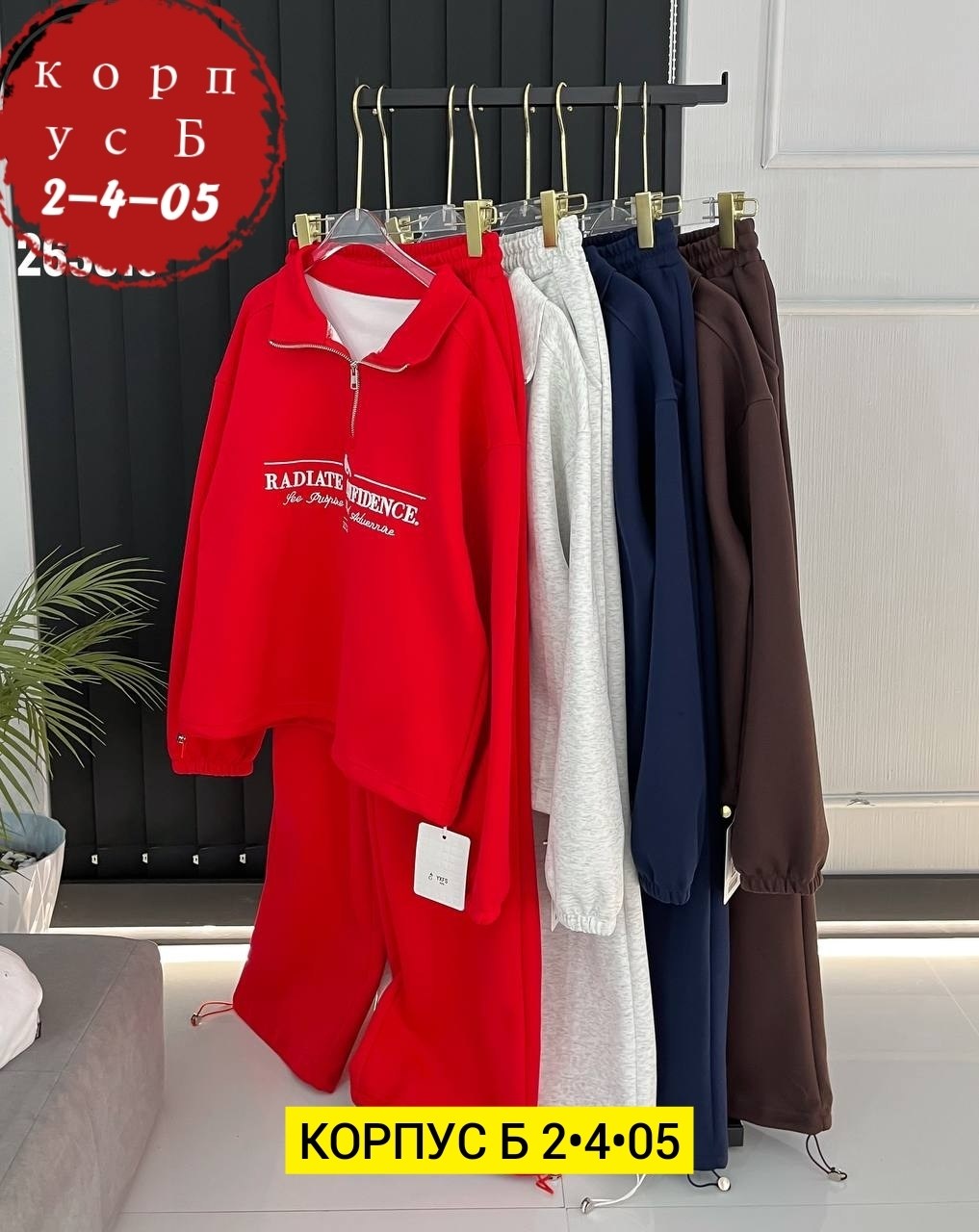 костюм спортивный женский,костюм женский на флисе,женский костюм двойка,детская кофта,кофта теплая