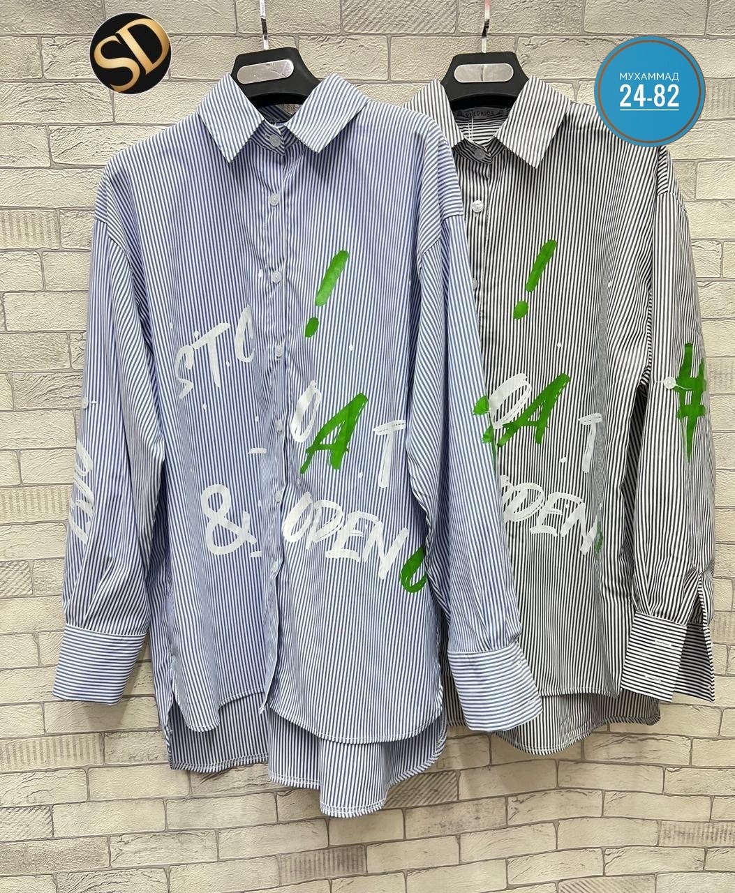 стильная рубашка,рубашка модная,рубашка женская в полоску,рубашка женский,женские блузки и рубашки