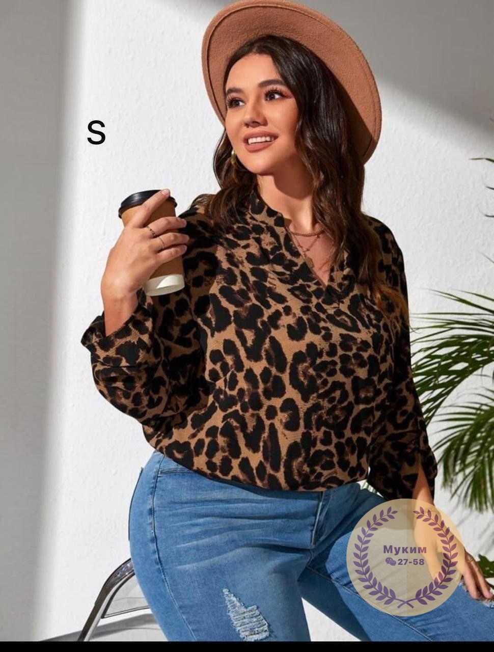 леопардовая рубашка,леопардовая блузка,образ с леопардовой блузкой,clasi рубашка больших размеров леопардовый принт shein,блузка женская