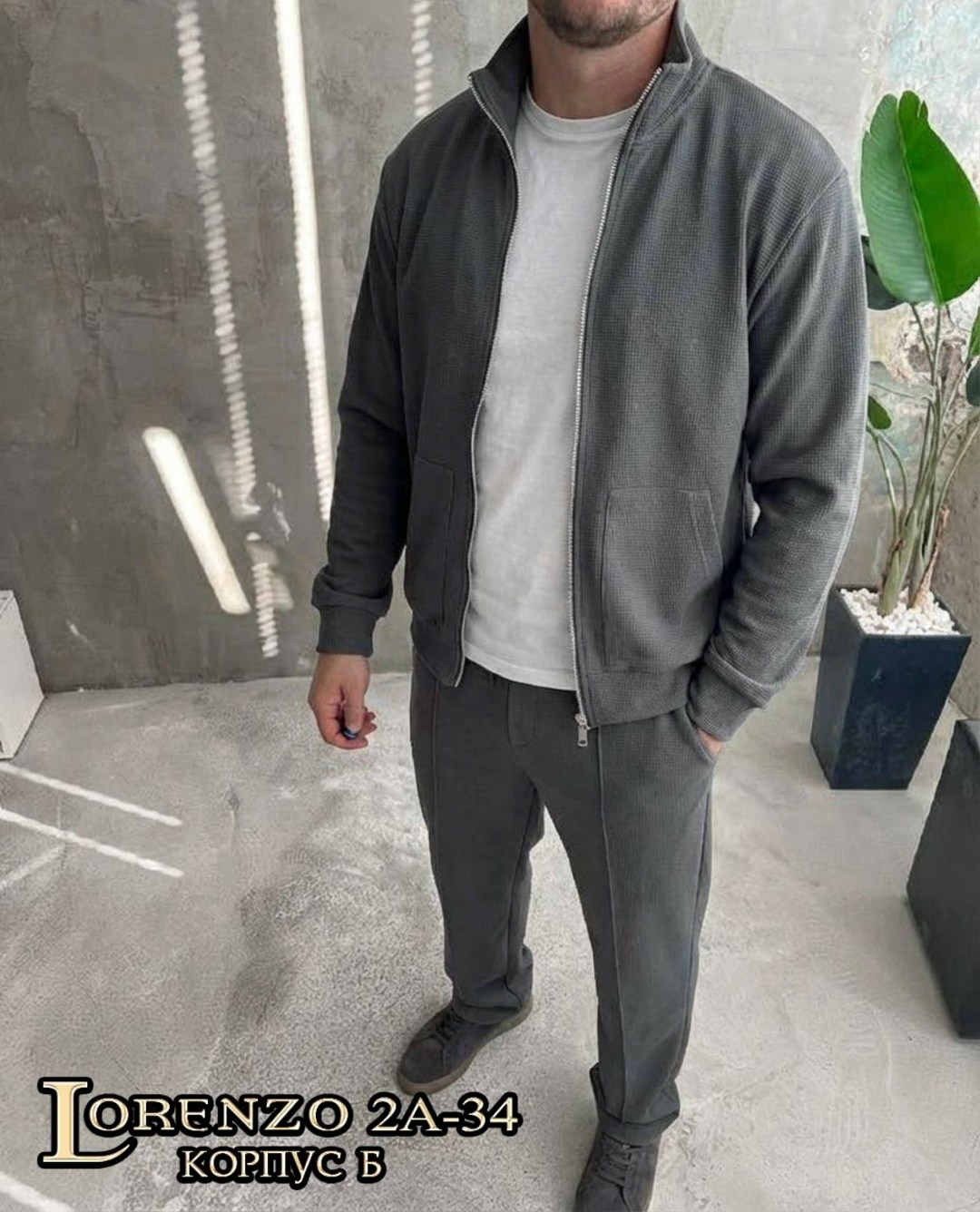 мужской спортивный костюм на флисе,костюм спортивный,спортивный костюм мужской,мужская мода,костюм кэжуал мужской