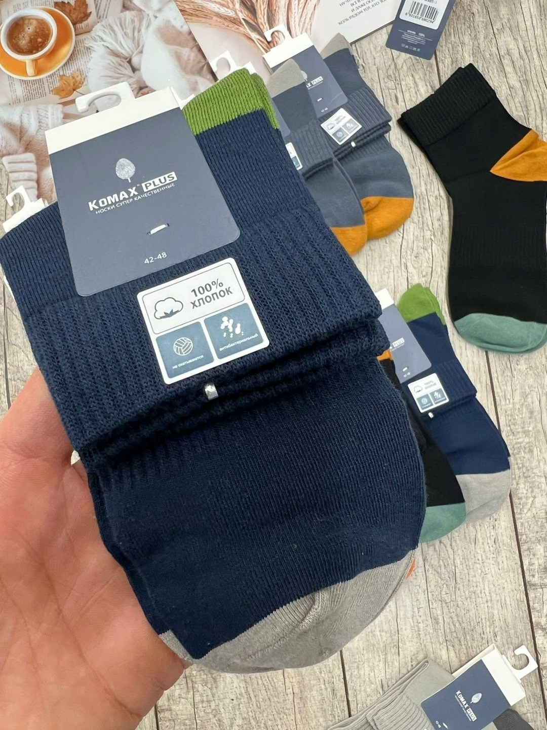 носки мужские,комплект носки мужские,носки мужские цветные,носки мужские классические,мужские носки хлопок