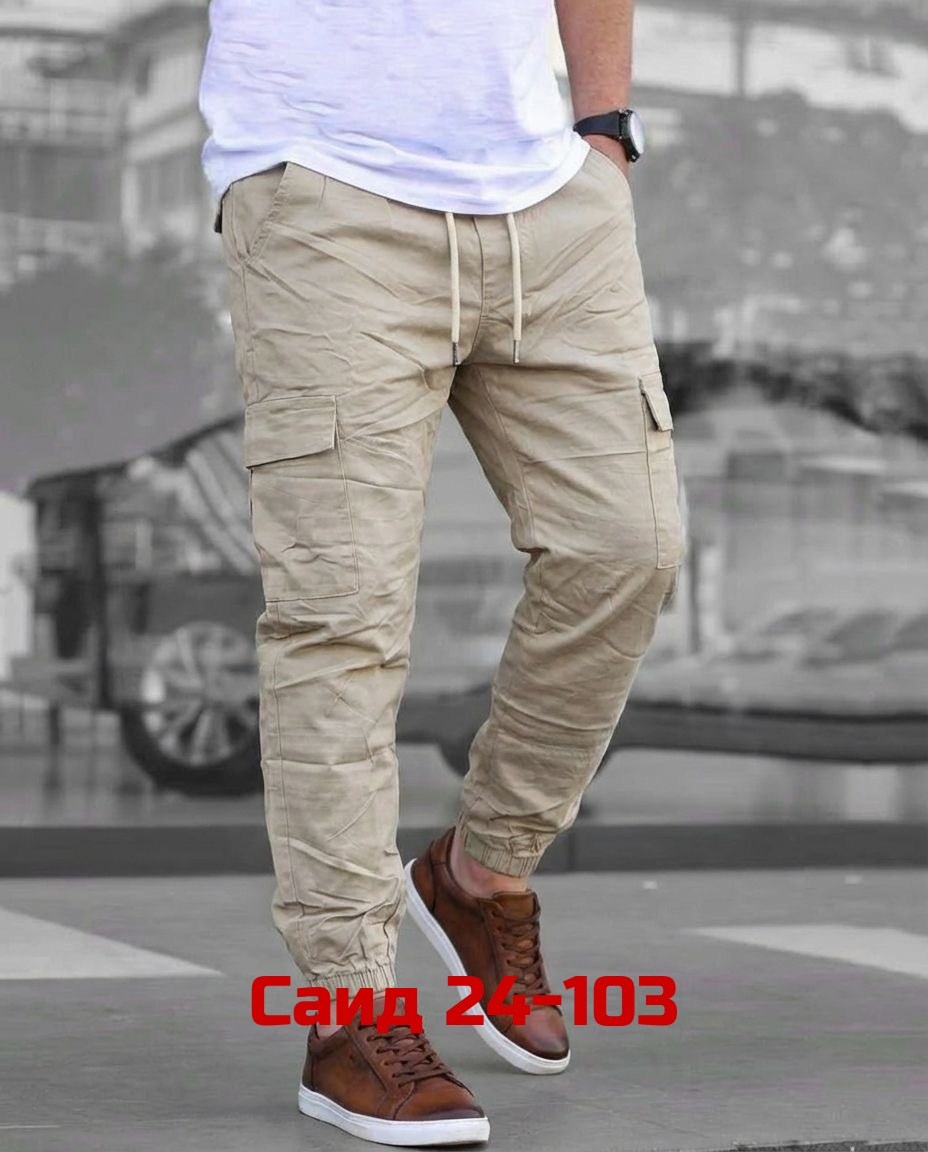 брюки джоггеры мужские,джоггеры штаны,спортивные брюки джоггеры,спортивные штаны брюки джоггеры,брюки джоггеры