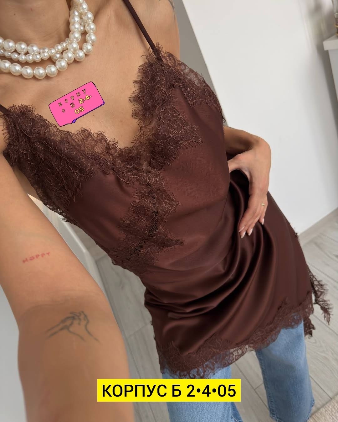 платье комбинация с кружевом и разрезом,платье комбинация с кружевом,шелковый топ с кружевом,топ с кружевом,шелковая майка с кружевом