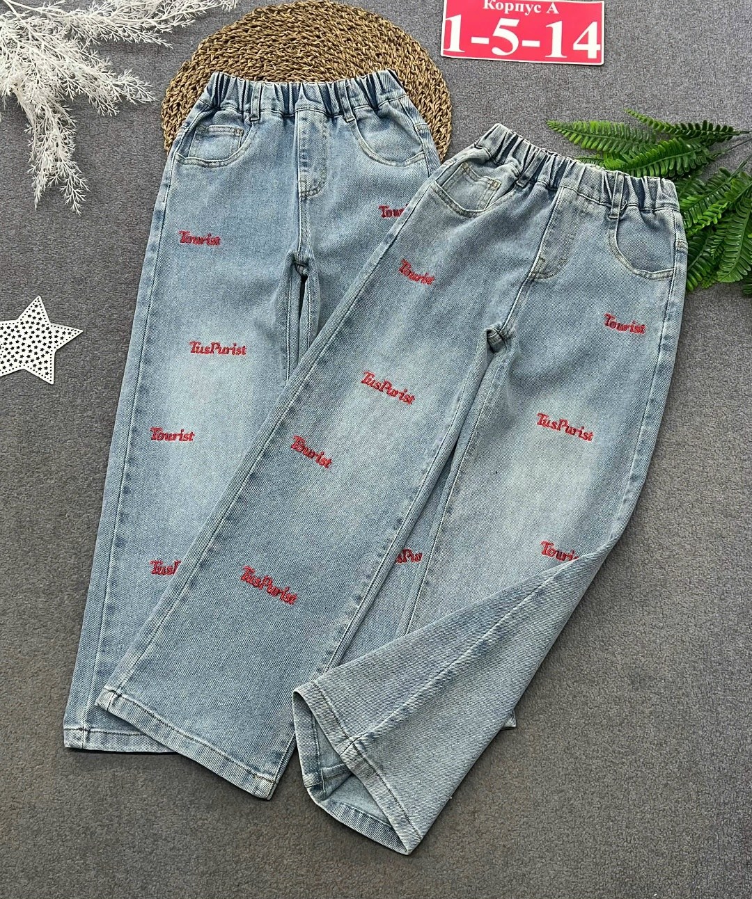 джинсы для девочки,брюки джинсы,широкие джинсы,джинсы для девочки широкие,модные джинсы