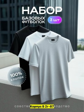 Футболка