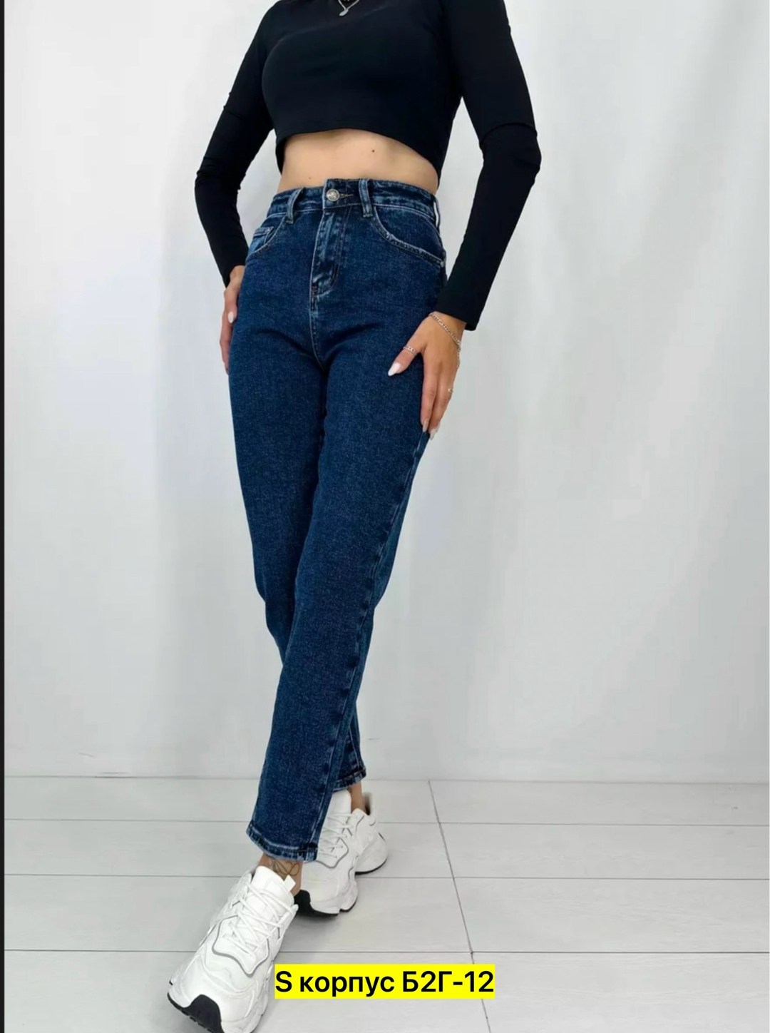женские джинсы,джинсы,джинсы gareni,джинсы модные,джинсы момы женские