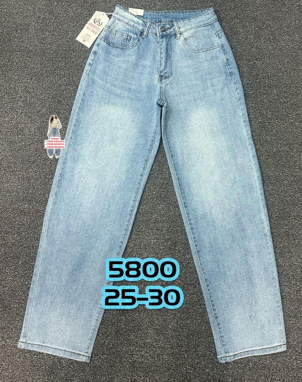 джинсы женские,джинсы,джинсы бананы,джинсы джинсы,брюки джинсы