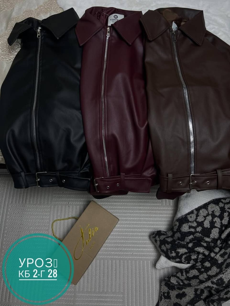 куртка бомбер кожаная,женская кожаная куртка,кожаная куртка,куртка бомбер,куртка из искусственной кожи женская