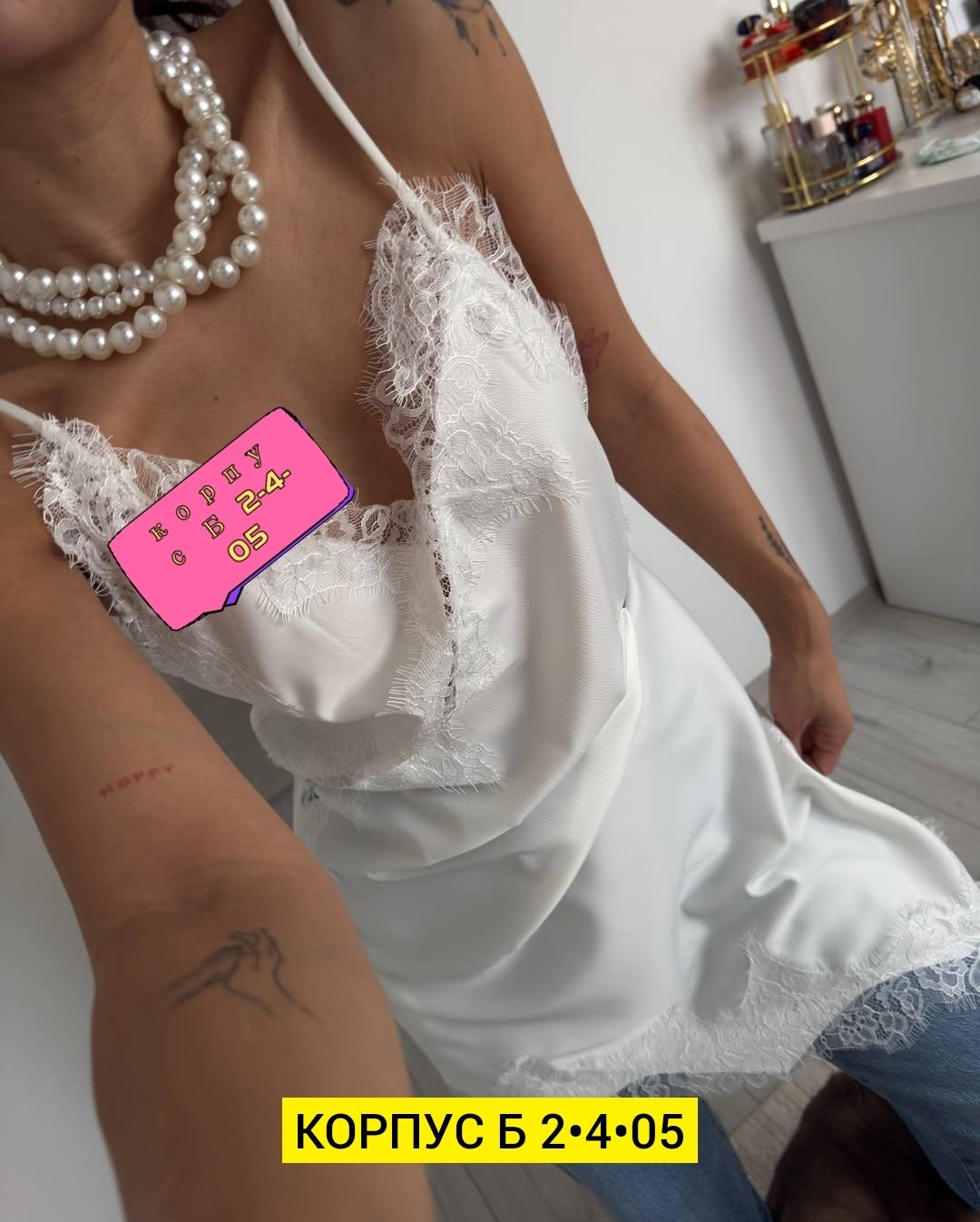 платье комбинация с кружевом и разрезом,платье комбинация с кружевом,шелковый топ с кружевом,топ с кружевом,шелковая майка с кружевом