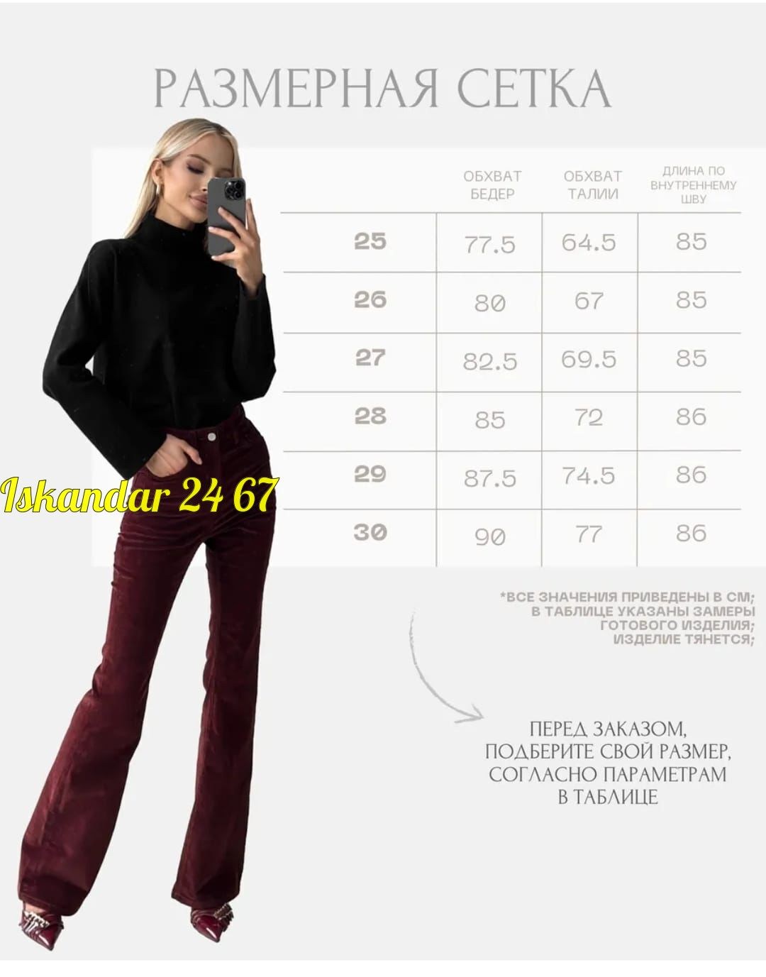 брюки женские вельветовые с широкими штанинами,женские расклешенные брюки однотонные повседневные вельветовые,вельветовые брюки женские с высокой талией,женские вельветовые брюки,женские вельветовые б