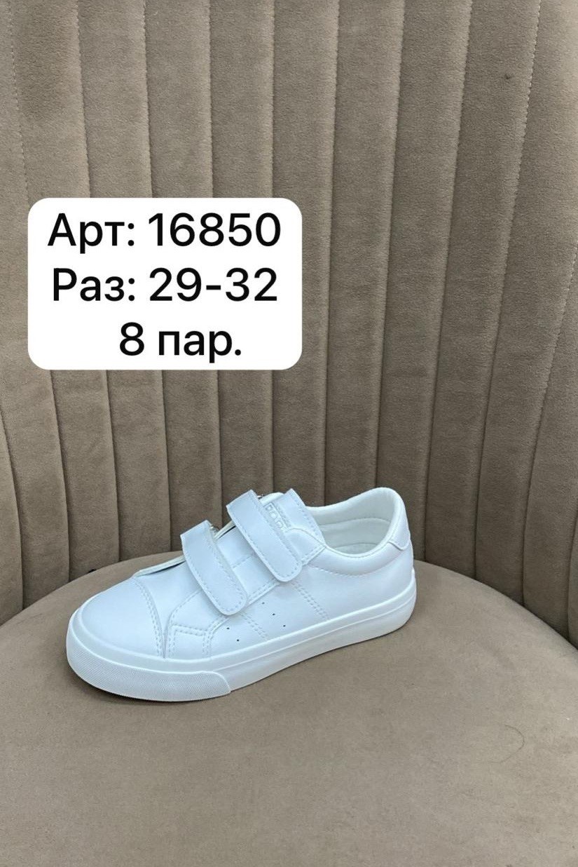 ,кеды капитошка,детские кеды,капитошка белые кеды, капитошка