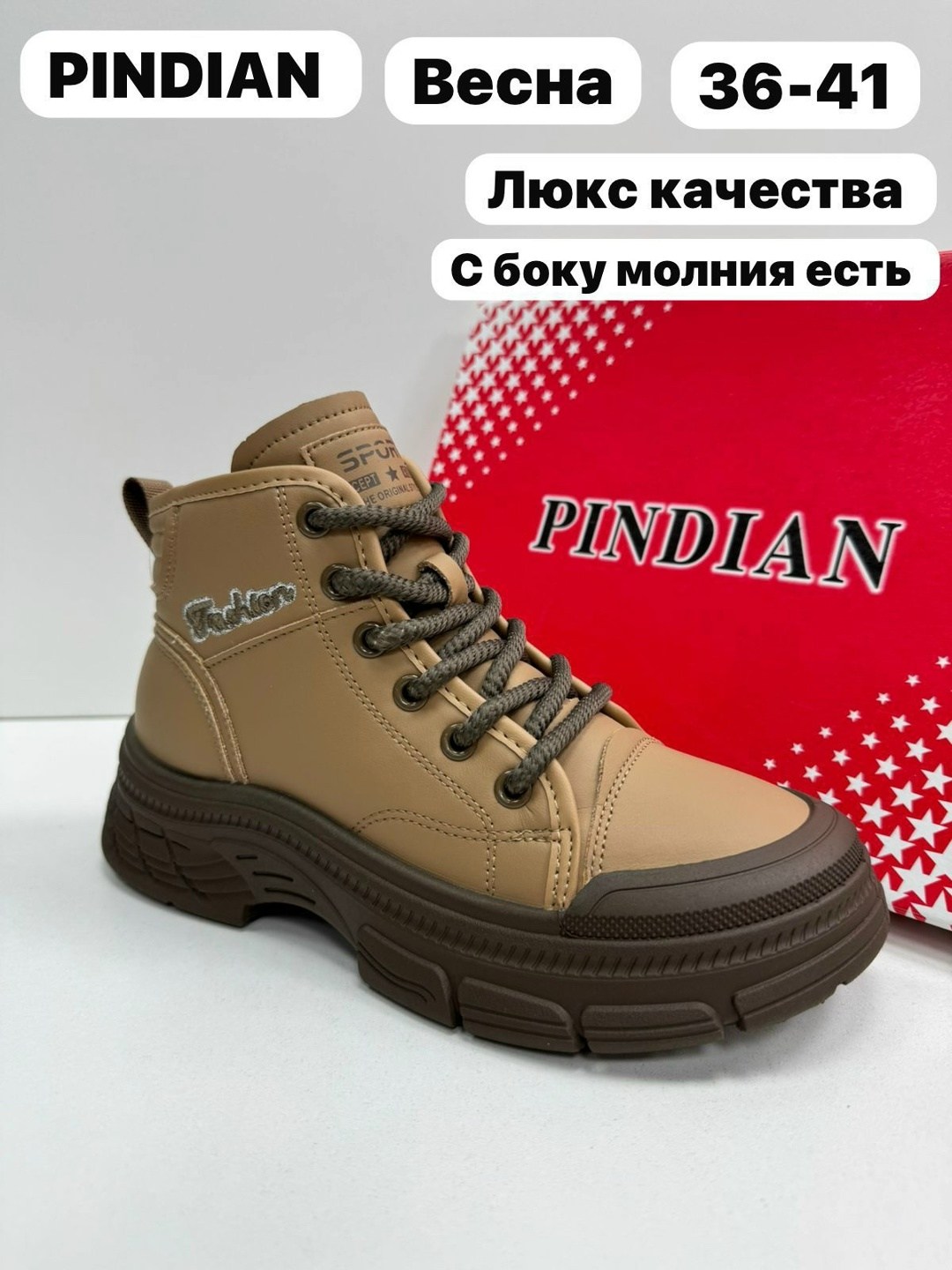 ,женские ботинки, женская,обуви,ботинки