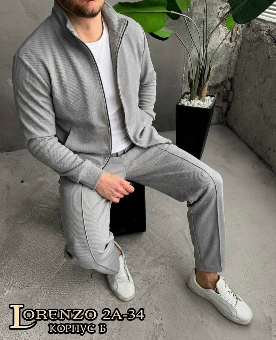 мужской спортивный костюм на флисе,костюм спортивный,спортивный костюм мужской,мужская мода,костюм кэжуал мужской