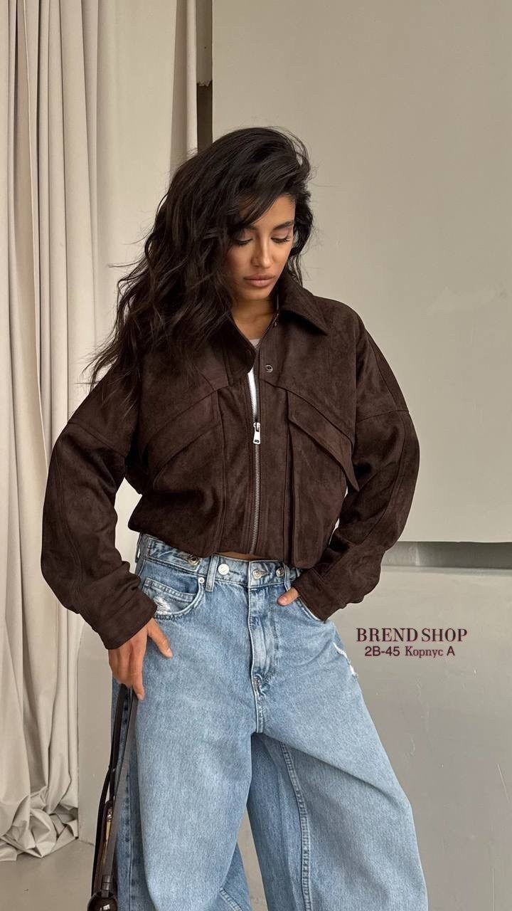 куртка замш,куртка замшевая,куртка из замши,женская куртка,куртка замшевая женская
