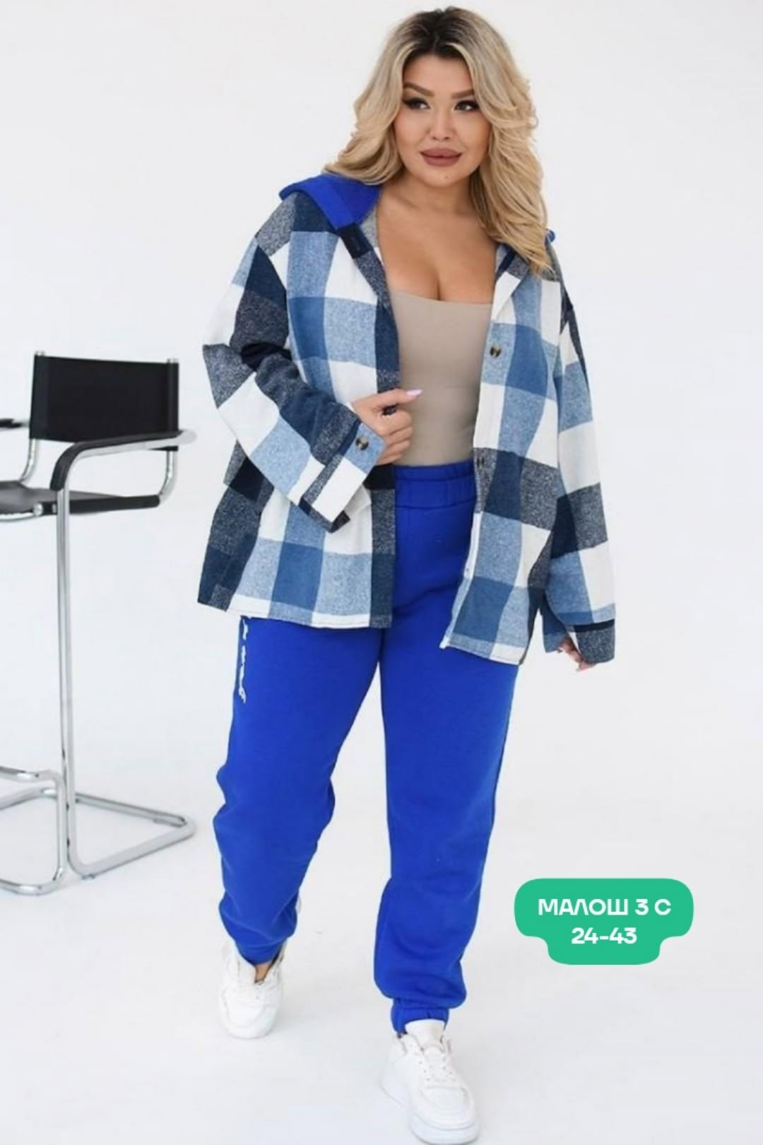женские костюмы больших размеров,костюм женский теплый,женский костюм двойка,женские костюмы,костюм на флисе